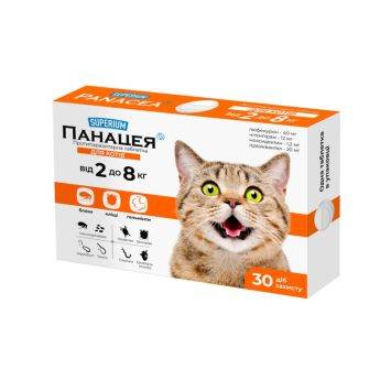 Superium (Супериум) Панацея таблетки от блох, клещей и гельминтов для кошек от 2 до 8 кг