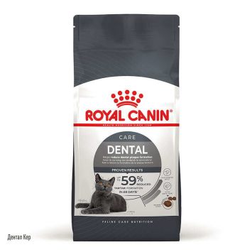Royal Canin (Роял Канин) Dental Care - Сухой корм для котов с птицей для предотвращения зубного налета