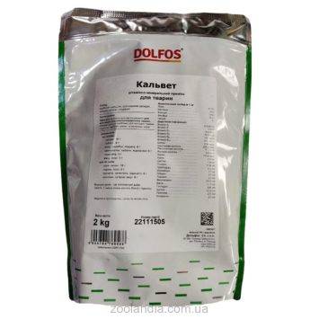 Dolfos (Дольфос) Кальвет - Витаминно-минеральный премикс для всех с/х животных