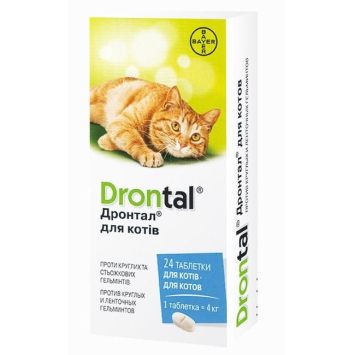 Drontal (Дронтал) таблетки Ангельминтик для кошек