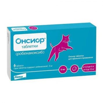 Elanco Onsior (Онсіор) протизапальні та болезаспокійливі таблетки для кішок