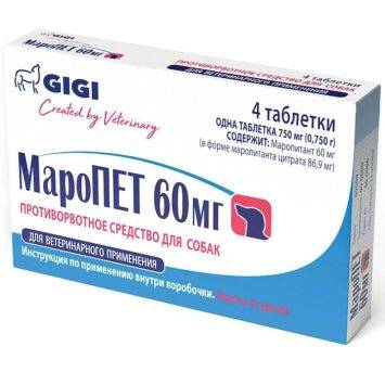 Gigi (Гиги) МароПет - Противорвотное средство для собак