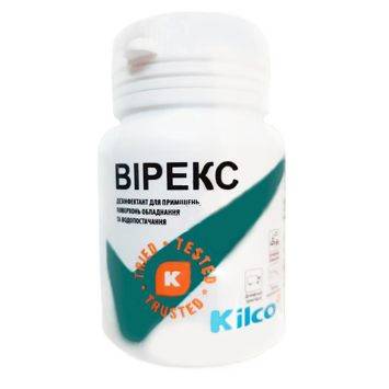 Kilco (Килко) Порошок Вирекс для дезинфекции