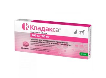 KRKA Cladaxxa( КРКА Кладакса) - Антибактериальный препарат для собак и кошек