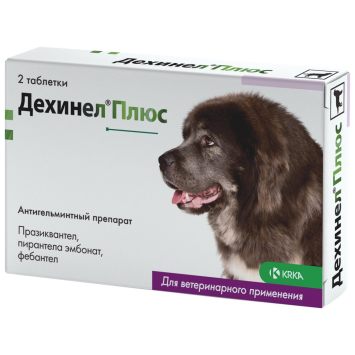 KRKA (КРКА) Дехинел XL таблетки - Противопаразитарные таблетки для собак крупных пород