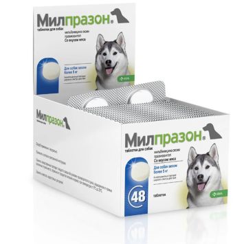 KRKA (КРКА) Milprazon - Антигельминтные таблетки Милпразон для собак средних и крупных пород (12,5мг/125 мг)