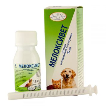 ЗооХелс Мелоксивет - Противовоспалительное, суспензия для собак и кошек