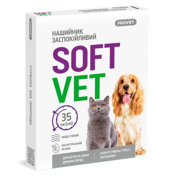 ProVET Softvet (ПроВет) - Ошейник успокаивающий для кошек и собак мелких, 35см