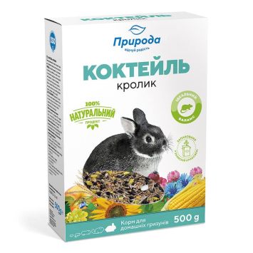 ТМ "Природа" - Корм Коктейль «Кролик» для декоративных кроликов