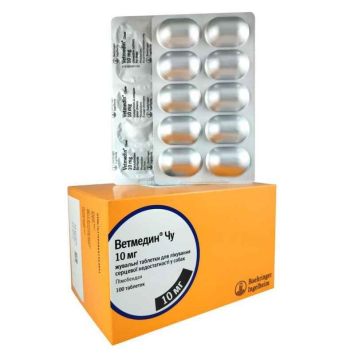 Ветмедин (Vetmedin) by Boehringer Ingelheim - Жевательные таблетки при заболеваниях сердечно-сосудистой системы