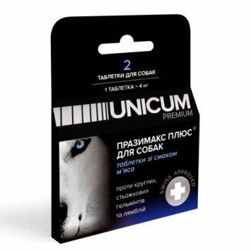 Unicum (Уникум) Premium - Таблетки противогельминтные Празимакс плюс против круглых ленточных гельминтов и лямблий для собак со вкусом мяса
