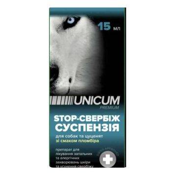 Unicum (Уникум) Premium Стоп-зуд - Суспензия для лечения заболеваний кожи для собак и щенков со вкусом пломбира
