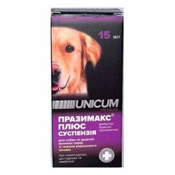 Unicum (Уникум) Premium - Суспензия противогельминтная Празимакс плюс для собак и щенков больших пород