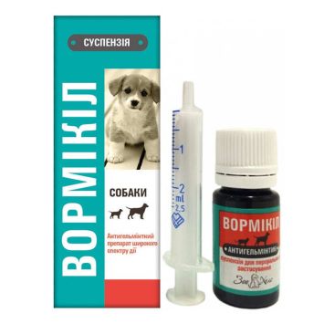 Вормикил суспензия, 10 мл