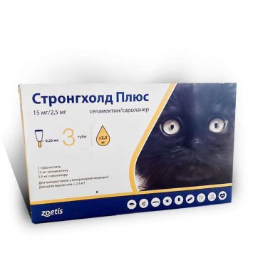 Stronghold PLUS - Стронгхолд ПЛЮС противопаразитарный препарат для котов до 2,5 кг