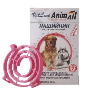 AnimAll VetLine (ЭнимАлл ВетЛайн) Ошейник противопаразитарный для собак крупных пород