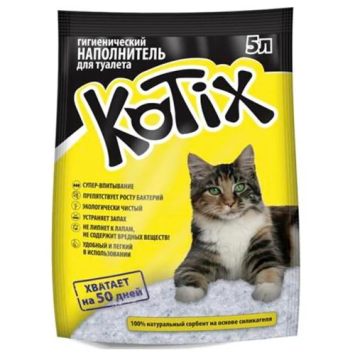 Kotix (Котикс) - силикагелевый наполнитель для кошачьего туалета