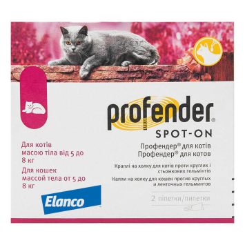Profender (Профендер) by Elanco Animal - Капли для кошек весом от 5,0 кг до 8,0 кг