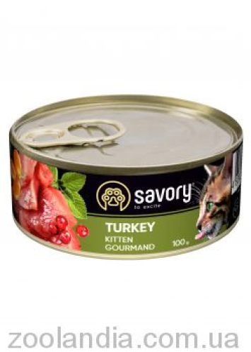 Savory (Cейвори) Turkey Kitten - Консервированный корм для котят (индейка)