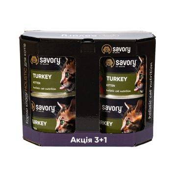 Savory (Сейвори) Kitten - Набор влажных кормов 3+1 для котят, с индейкой