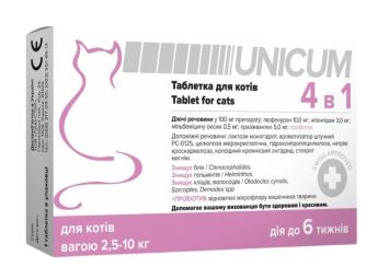 Unicum (Уникум) - Таблетка для кошек 4 в 1 от блох, клещей, гильминтов, с пробиотиком 2.5-10 кг