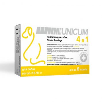 Unicum (Уникум) - Таблетка для собак 4 в 1 от блох, клещей, гильминтов, с пробиотиком 2.5-10 кг