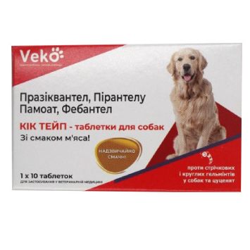 Veko (Веко) КИК ТЕЙП - Таблетки для собак от глистов со вкусом мяса