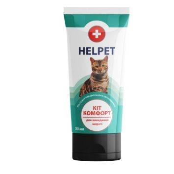 Ветсинтез (Ветсинтез) Helpet Кот-Комфорт - Паста для выведения шерсти у кошек