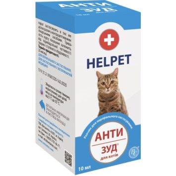 Ветсинтез (Ветсинтез) Helpet Анти Зуд суспензия для котов