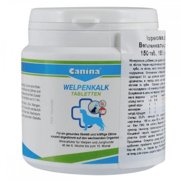 Canina (Канина) Welpenkalk витамины для щенков