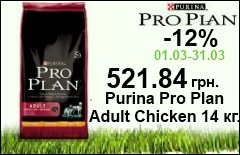 -12% на Purina Pro Plan!