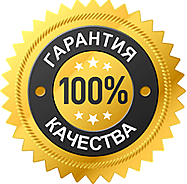 100_garantiya_kachestva