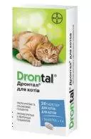 Средства от глистов