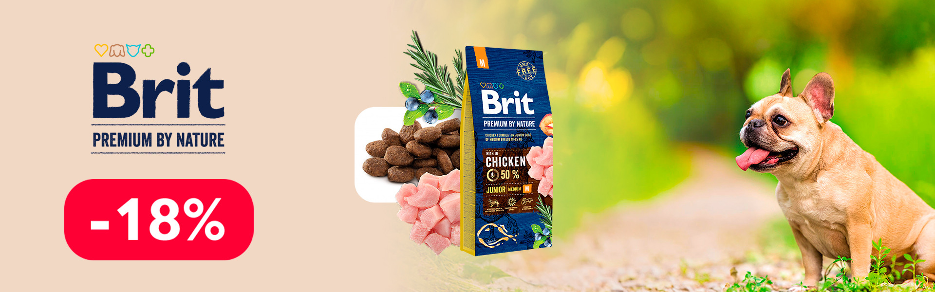 095: БП сух собака ДО 31.03