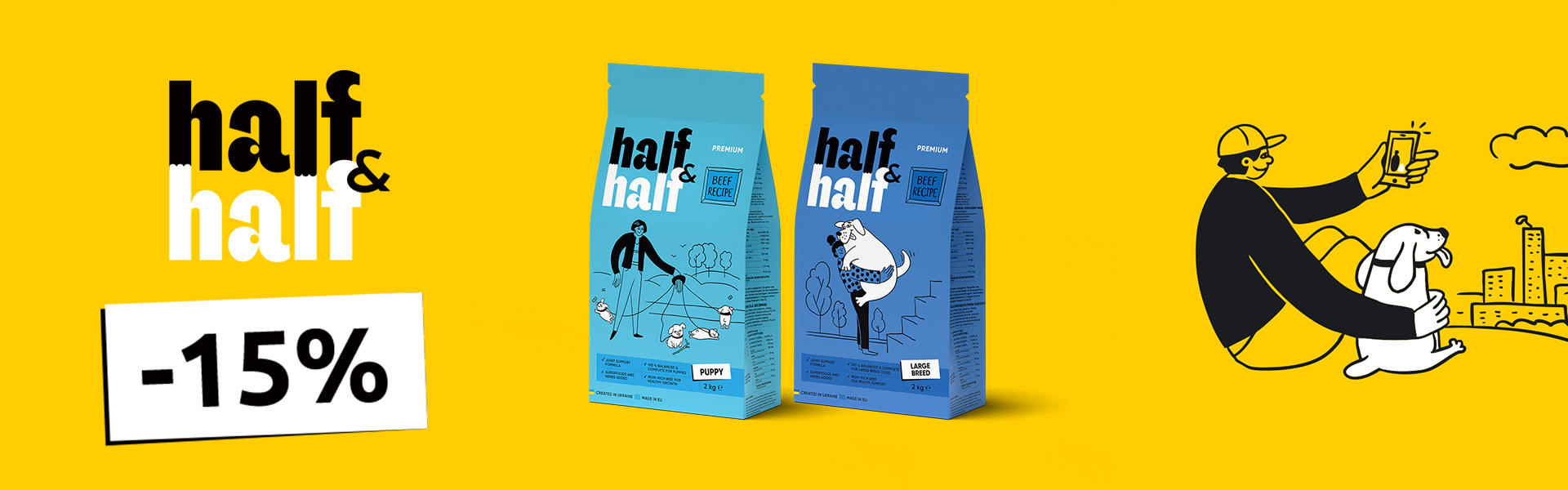 105: Халфенд Халф ДО 28.02