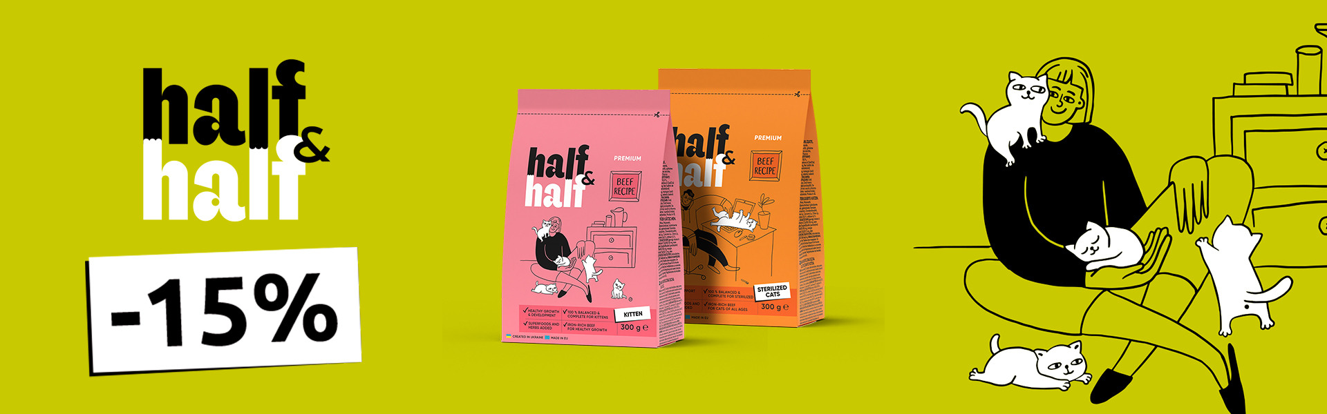 105: Халфенд Халф кот ДО 31.03