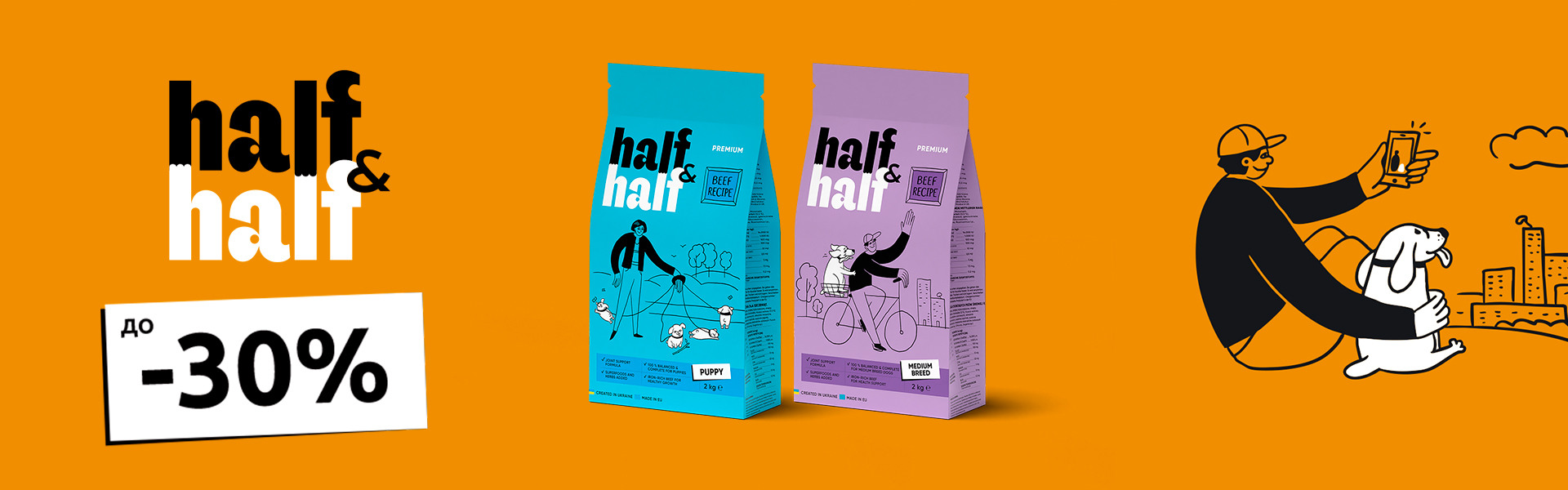 105: халфендхал сух соб ДО 31.03