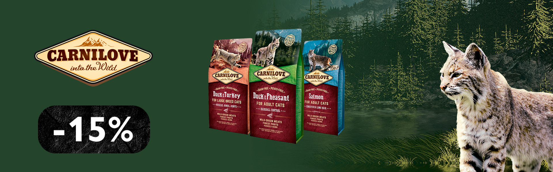 097: карнилав сух кот ДО 31.03