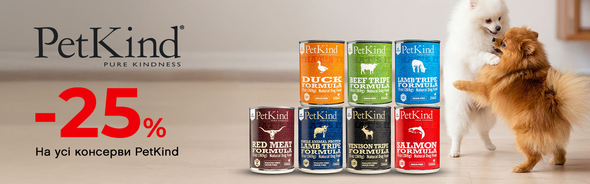 108: ПетКаинд консерва ДО 31.03