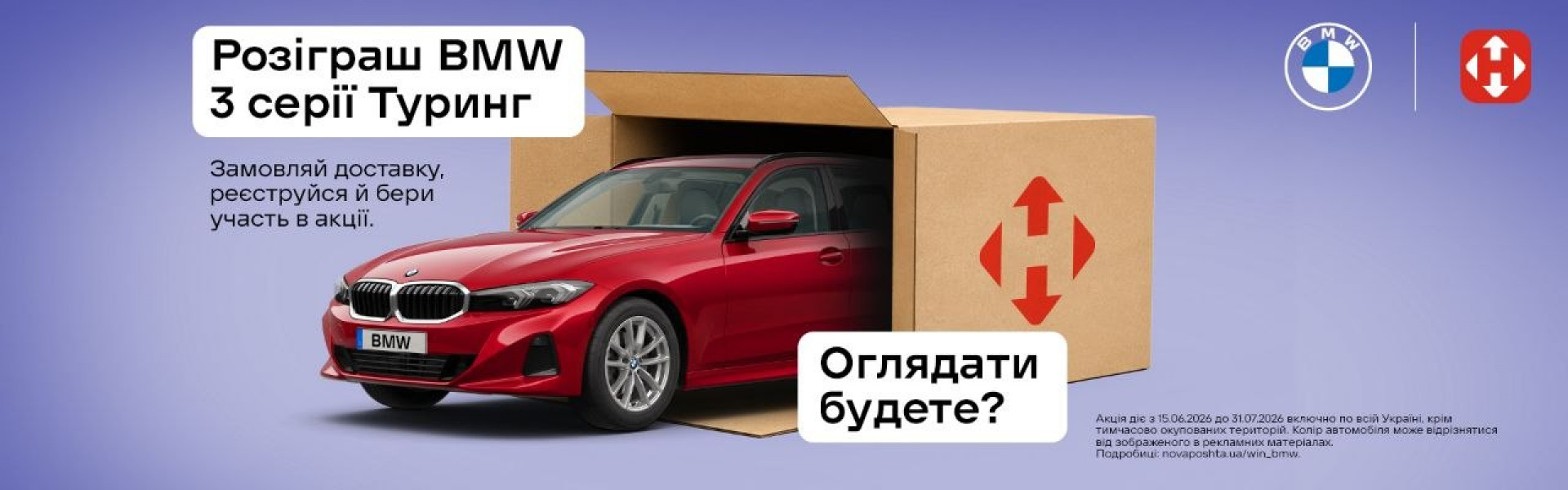 0000000000001: НП