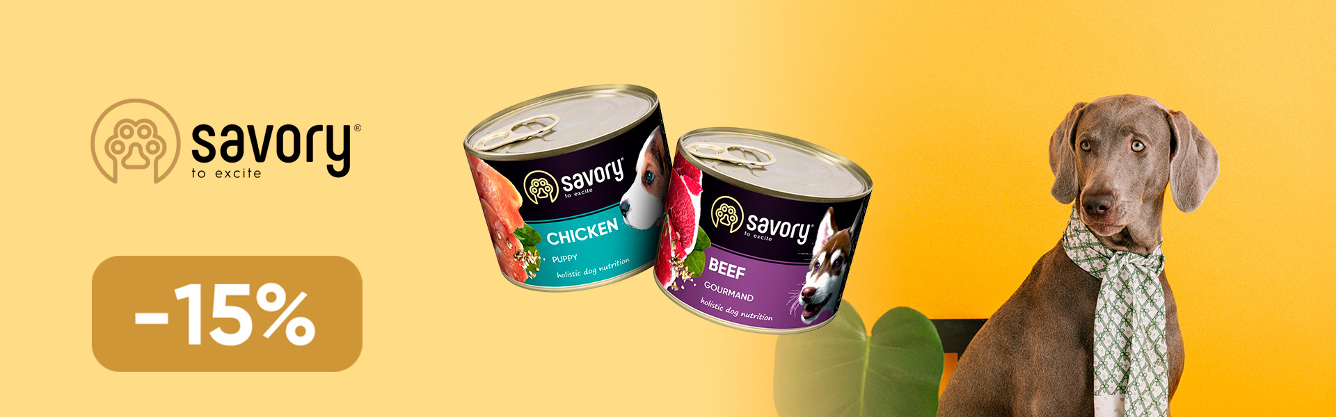 095: Сейвори консерва соб ДО 31.03