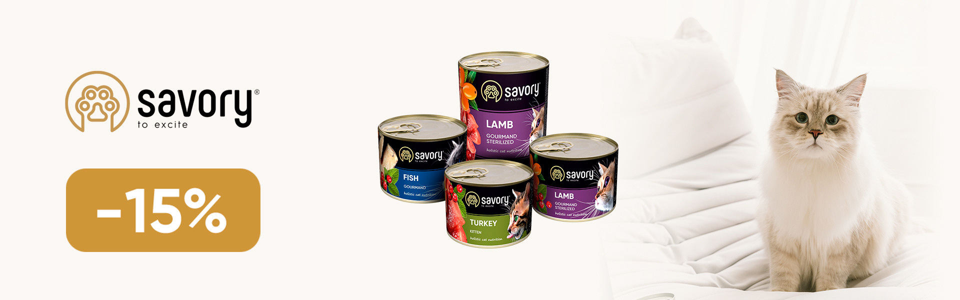 095: сейвори кон кот ДО 31.03