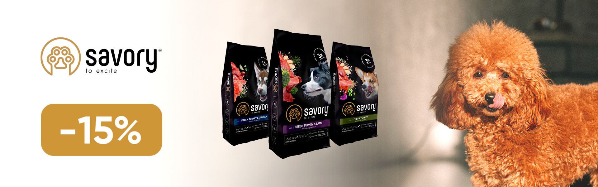 092: Сейвори сух корм собака ДО 31.03