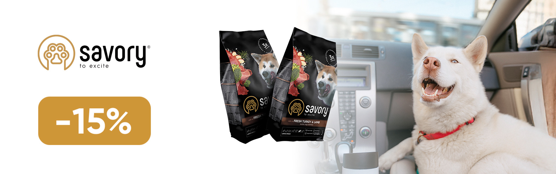 092: сейвори сух соб 326 2 ДО 31.03