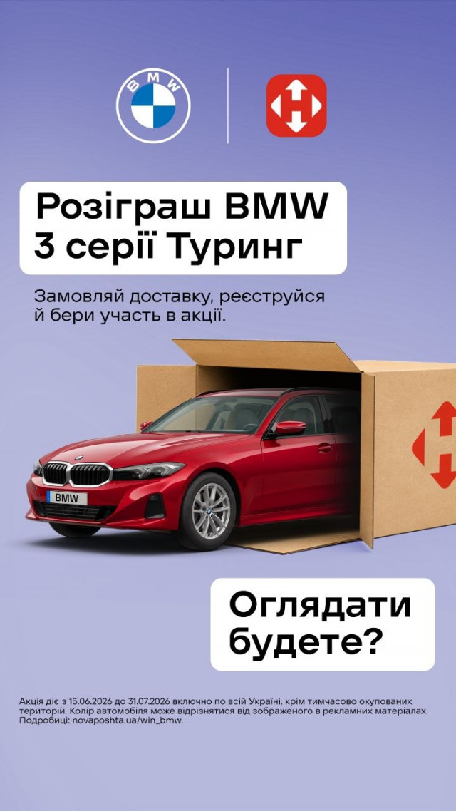 0000000000001: НП