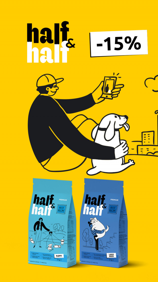 105: Халфенд Халф ДО 28.02