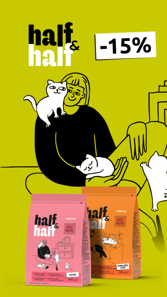 105: Халфенд Халф кот ДО 31.03