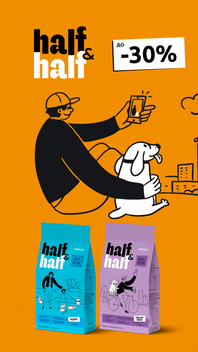 105: халфендхал сух соб ДО 31.03