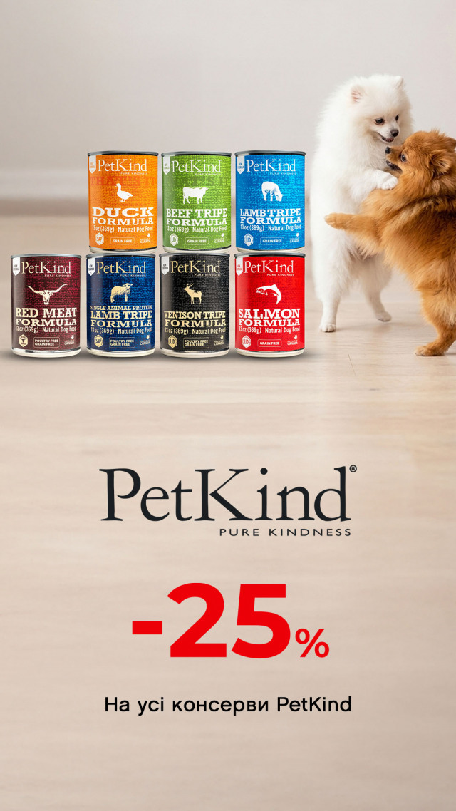 108: ПетКаинд консерва ДО 31.03