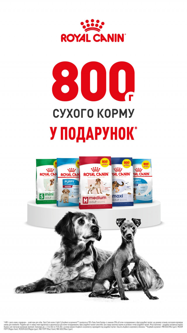 0000000000000001: РК PROMO_DOG DRY 3200kg+800kg